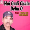 About Mai Gadi Chala Dehu O Song